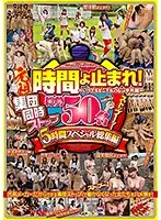 VRTM-228 JAV Movie