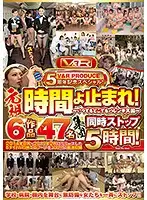 VRTM-473 JAV Movie