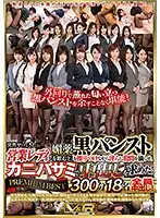 VRTM-479 JAV Movie