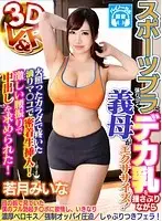 h_910vrvr00022 JAV Movie