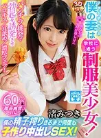 VRVR-070 JAV Movie