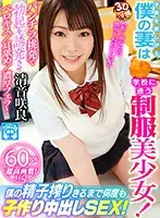 VRVR-121 JAV Movie