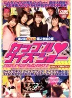 VSPDS-049 JAV Movie