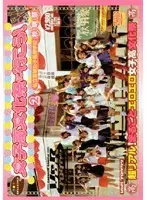 VSPDS-198 - Let's Go to a Girls School Festival! 2