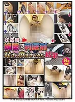 FP-010 - Little Sister Peeping After Mixing Together Aphrodisiacs And Diuretics And Giving Them To Her To D***k...