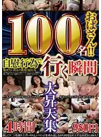 MARI-041 JAV Movie
