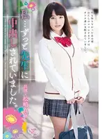MOC-020 JAV Movie