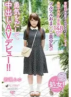 MOC-039 JAV Movie
