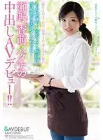MOC-052 JAV Movie