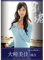 UIAS-013 JAV Movie