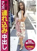 MNA-001 JAV Movie