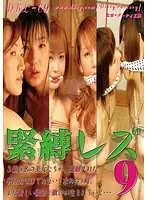 DKL-09 JAV Movie