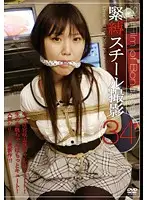DKS-34 JAV Movie