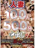 MARI-110 JAV Movie