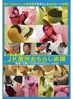ABA-012 JAV Movie
