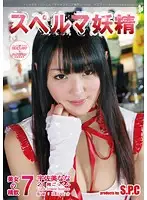 ASW-123 JAV Movie