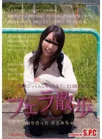 ASW-205 JAV Movie