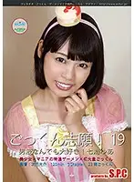 ASW-225 JAV Movie