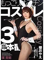 BOKD-115 JAV Movie