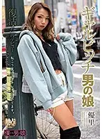 BOKD-209 JAV Movie