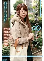 HALE-001 JAV Movie