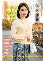 HALE-002 JAV Movie