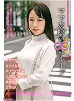 HALE-004 JAV Movie