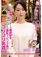 HALE-013 JAV Movie