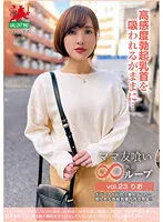 HALE-028 JAV Movie