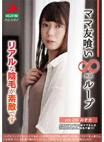 HALE-033 JAV Movie