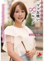HALE-057 JAV Movie