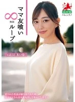 HALE-060 JAV Movie