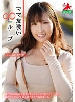 HALE-062 JAV Movie