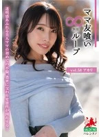 HALE-063 JAV Movie