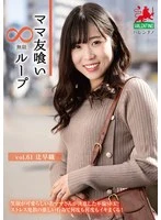 HALE-066 JAV Movie