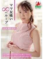 HALE-071 JAV Movie