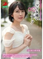 HALE-074 JAV Movie