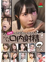 HALT-017 JAV Movie