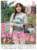 HALT-062 JAV Movie