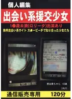 hduv001 - Barely Legal Fuck S***e