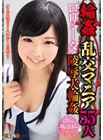 HERI-006 JAV Movie