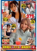 HERK-016 JAV Movie