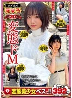HERK-020 JAV Movie