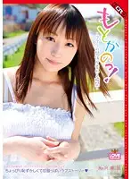 HERR-004 - Ex-Girlfriend! - The Moment Their Relationship Changed - Mika Osawa