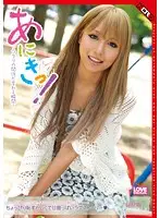 HERR-008 - Brother! - The Moment Their Relationship Changed - Rio Sakura