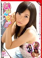 HERR-012 JAV Movie