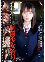 HERX-002 - New Gymnastics Creampie Leotards Hunting Young S*********ls File.2 S********l Mika