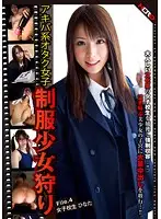 HERX-004 JAV Movie
