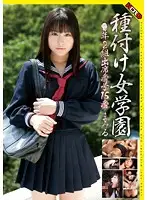 HERY-003 JAV Movie