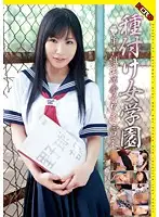 HERY-004 JAV Movie